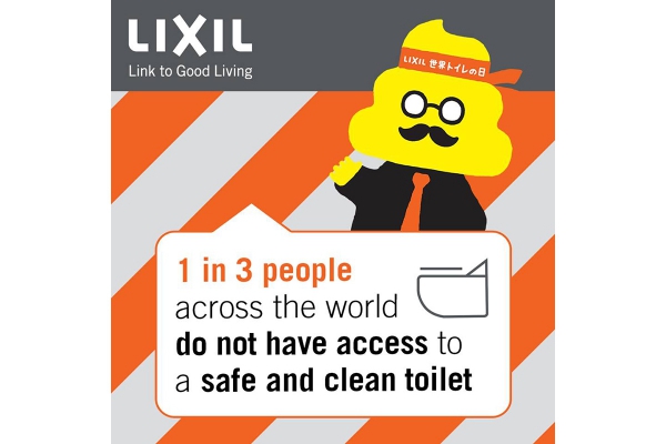 lixiljourneetoiletaccess.jpg
